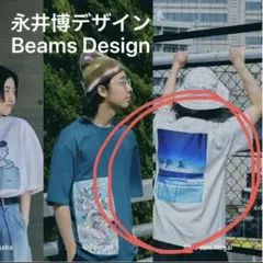 BEAMS 永井博デザイン Tシャツ sサイズ