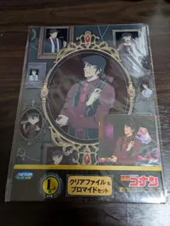 名探偵コナン クリアファイル & ブロマイドセット　羽田秀吉