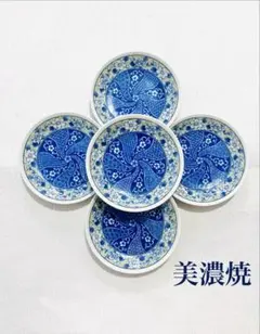 2026年最新】着物銘々皿の人気アイテム - メルカリ
