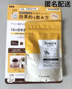スリモアコーヒー 93g 31日分 1袋 - メルカリ