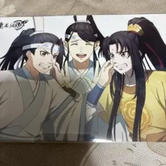 魔道祖師 完結編 PASH アニメイト特典 ポストカード 中古のサムネイル