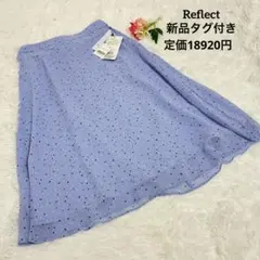 《美品》 Reflect 総柄シフォンスカート ブルー　水色M 可愛い 清楚のサムネイル