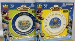 トイ・ストーリー 30周年 C賞　プレート2枚セット