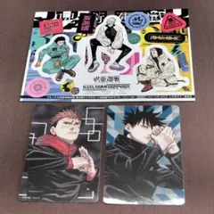 呪術廻戦　ステッカー　シール