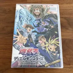 2026年最新】遊戯王デュエルモンスターズ 劇場版 光のピラミッドの人気
