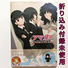 アマガミSS COMPLETE ALBUM コンプリートアルバム 6枚組 - メルカリ