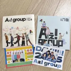 Aぇ! group 会報vol4 7+8 バースデーカード 2024 2025