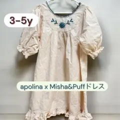 Apolina x Misha&Puff コラボ ワンピース 3-5y