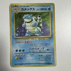 2026年最新】ポケモンカード マークなし カメックスの人気アイテム