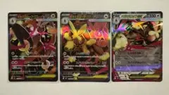 インフェルノX メガミミロップEX SAR セット