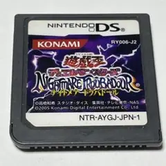 KONAMI Nightmare Troubadour ニンテンドーDS