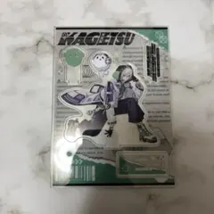 叢雲カゲツ アクスタ