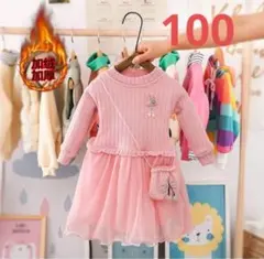 子供服　女の子　ワンピース　100サイズ　裏起毛　長袖　可愛い　ピンク