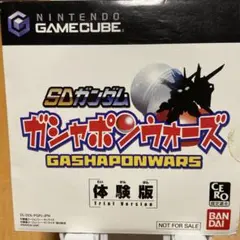 2026年最新】gc sdガンダム ガシャポンウォーズの人気アイテム - メルカリ