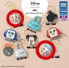 ディズニー MUS バッグコレクション 2種
