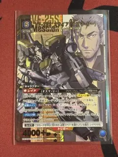 せらこ様 リクエスト 2点 まとめ商品