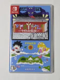switch RPGタイム! ライトの伝説