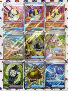 ポケモンカードゲーム トレーナーズSR9枚まとめ売り
