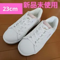 新品未使用！レディーススニーカー23cm