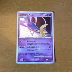2026年最新】ポケモンカードクレセリアの人気アイテム - メルカリ
