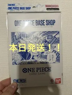 ワンピースベースショップ ワンピースカードゲーム リミテッド カードコレクション