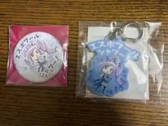 キュアベリー 缶バッジ＆アクリルキーホルダー まとめ売り