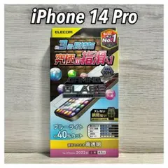 ayaya様 リクエスト 2点 まとめ商品