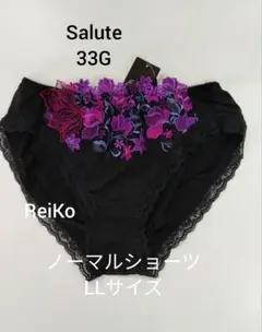 MARUKO　リュミエス　ショーツ　S　二枚目 美品 MARUKO マルコ リュミエス ショーツ② 補正下着 【公式通販】