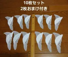 うどん様 リクエスト 5点 まとめ商品