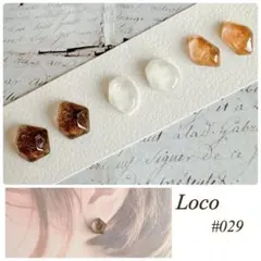 マモル様 リクエスト 2点 まとめ商品