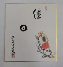 Item thumbnail for item ef89492b-a8e7-4731-bbc6-f5207bb1a5a5