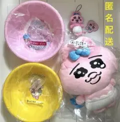 おぱんちゅうさぎ　当りくじ　ぬいぐるみリュック　ふろおけ