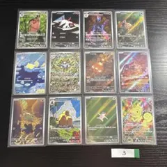2026年最新】超電ブレイカーarコンプの人気アイテム - メルカリ