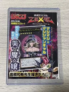 Item thumbnail for item 3fcad20a-e1b8-451a-b74a-eb95bef816fe