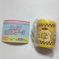 サンリオキャラクターズ コインシリンダー２ ポムポムプリン 最終値下