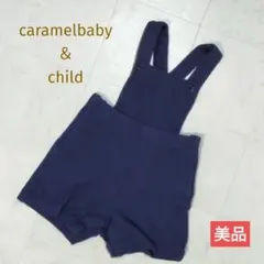 caramelbaby＆child　美品　サロペット　60〜70　紺色