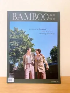 新品・未開封品】中国雑誌『 liio』Boss & Noeul B版 - メルカリ