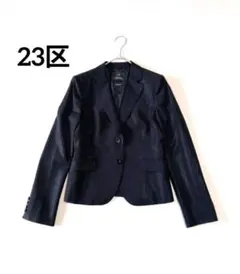 23区 36 テーラードジャケット フォーマル メタリックブラック 美品