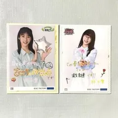 2026年最新】ハロプロ 生写真の人気アイテム - メルカリ