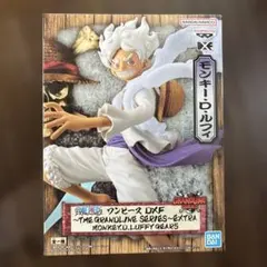 ワンピース DXF モンキー・D・ルフィ ギア5 フィギュア