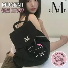 【新品】韓国 ムセントmucent リュック バックパック ミュートミニ 人気のサムネイル