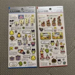 正規品　大人の図鑑シールたまごっちのプチプチおみせっち編　①② セット