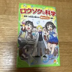 ととと様 リクエスト 2点 まとめ商品