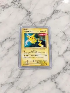 ピカチュウ：ポケモンパン PROMO XYシリーズプロモーションカード PRO…