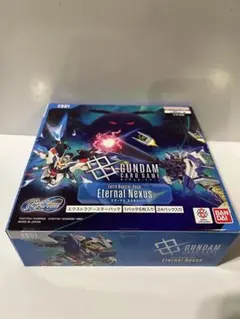 2026年最新】eternal nexusの人気アイテム - メルカリ