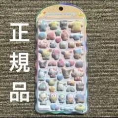 正規品　サンリオ　サンリオキャラクターズ　コットンパフィシール