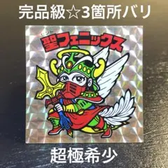 アマツユ様 リクエスト 2点 まとめ商品