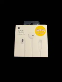 正規品iPhoneイヤホン純正Apple有線ライトニングイヤホン！