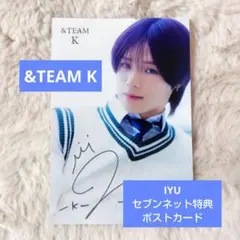 &TEAMエンティームKケイnowトレカ - メルカリ