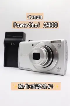 【美品】値下げ❗️Canon デジタルカメラ PowerShot A2600 Amazon.com : Canon PowerShot A2600 is 16.0 MP Digital Camera